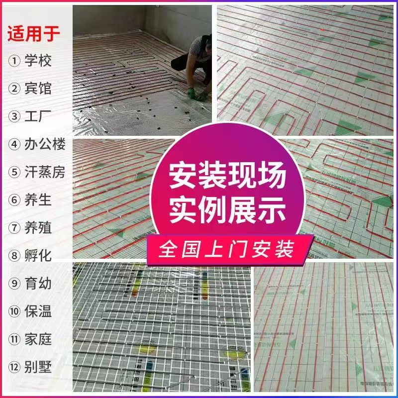 南京 石墨烯电地暖公司哪家好？售后保障深度解析